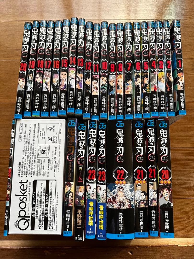 鬼滅の刃　全巻セット劇場版DVD映画特典その他グッズ ufotable限定特典付】テレビアニメ「鬼滅の刃」刀鍛冶の里編 全巻