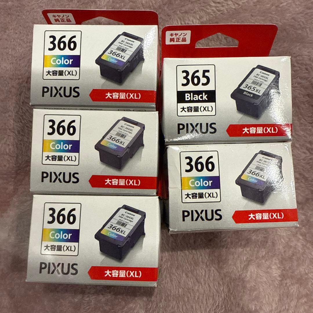 PIXUS 365/366 XLインクカートリッジセット Amazon.co.jp: 【純正品セット】インクカートリッジ BC-365 + BC-366