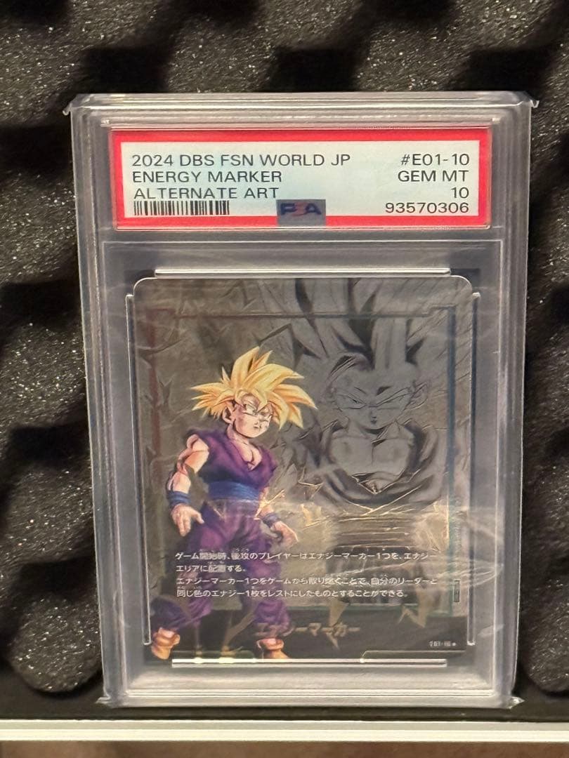 2024 DBS FSN WORLD JP エナジーマーカー - メルカリ