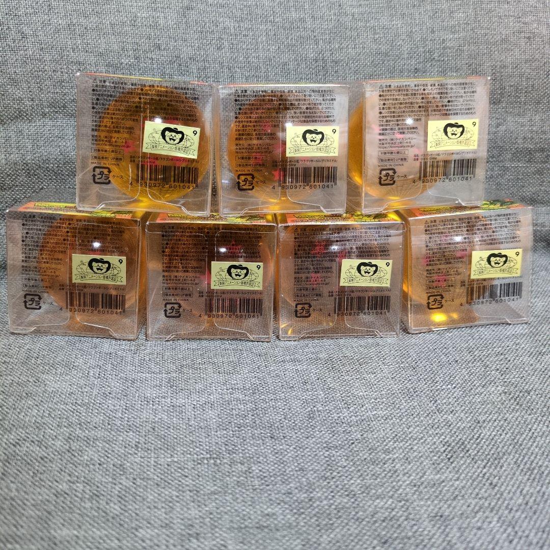 ドラゴンボール レプリカ ミドル 7個コンプリートセット 未開封 おまけ