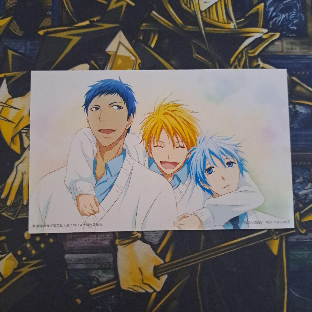 黒子のバスケ 非売品 プロモ エンドカード ブロマイド 黒子 黄瀬 青峰