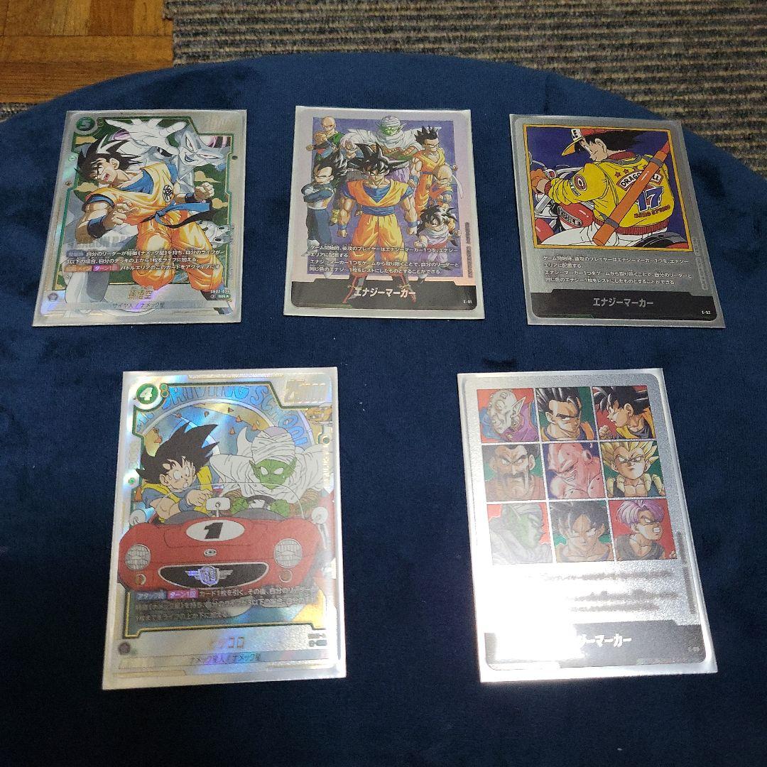 マンガ ブースター 5枚セット 6月28日発売 選べる 5パック 10パック 15パック ドラゴンボール