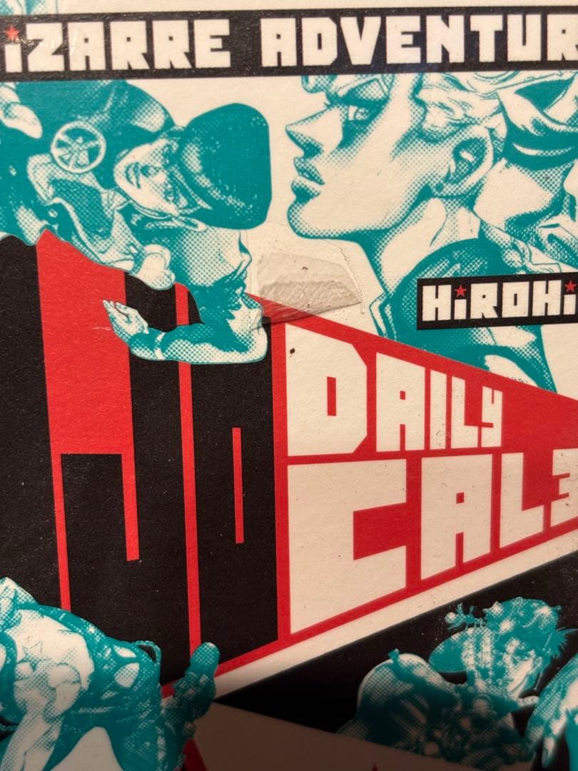 ジョジョの奇妙な冒険 ジョジョ展カレンダー 未開封 一部剥がれあり