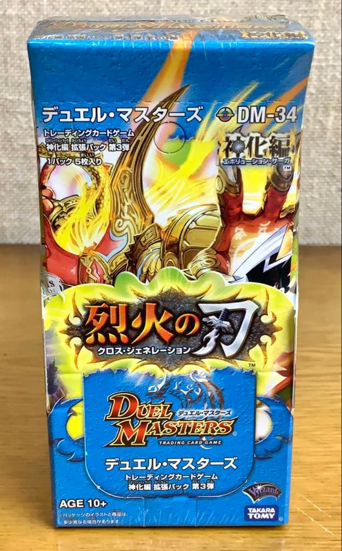 【未開封】デュエル・マスターズ DM-34 烈火の刃 Amazon.co.jp: デュエル・マスターズ DM-34 神化編 拡張第3弾 「烈火の