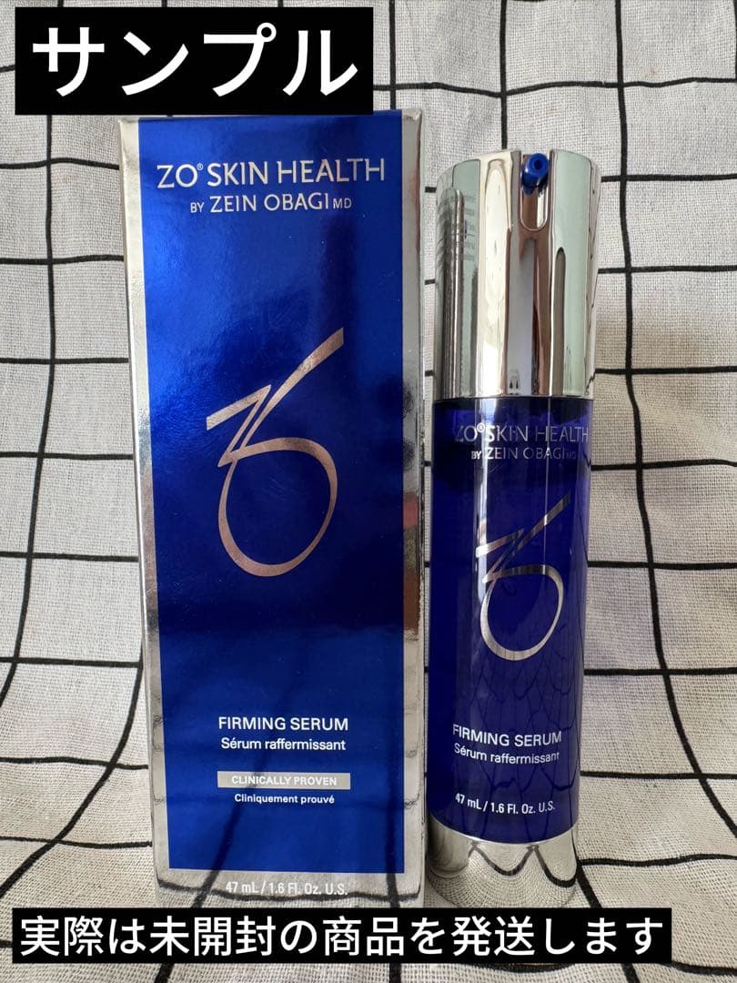 セール中 ゼオスキン ZO SKIN HEALTH ファーミングセラム VJU - メルカリ