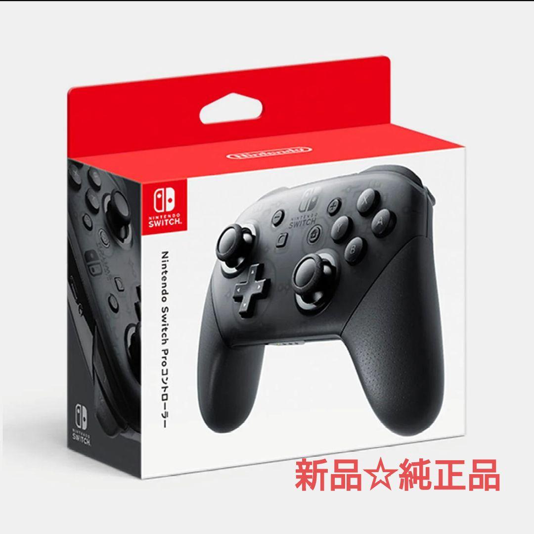 新品☆純正品ニンテンドースイッチ　プロコントローラー Amazon.co.jp: 【任天堂純正品】Nintendo Switch Proコントローラー