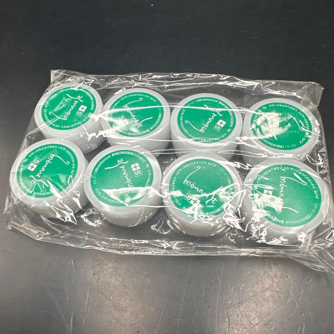 メノウ トリートメントクリームS+ 8g メノウ / トリートメントクリームS+の公式商品情報｜美容・化粧品情報