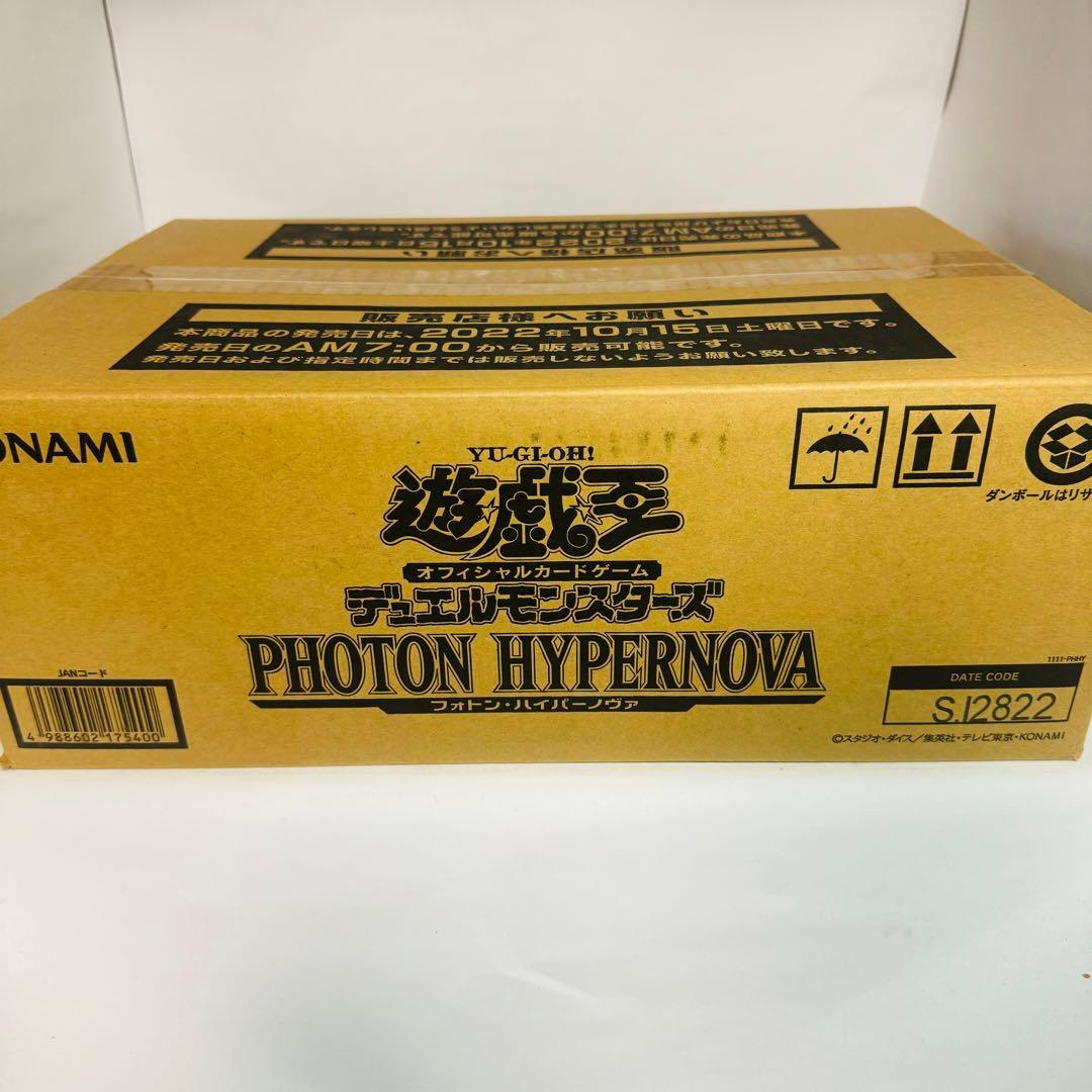 ☆新品未開封☆最安☆初回版 フォトンハイパーノヴァ 1カートン 24BOX
