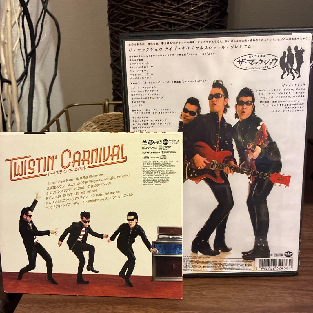 ザ・マックショウ TWISTIN' CARNIVAL DVD - メルカリ