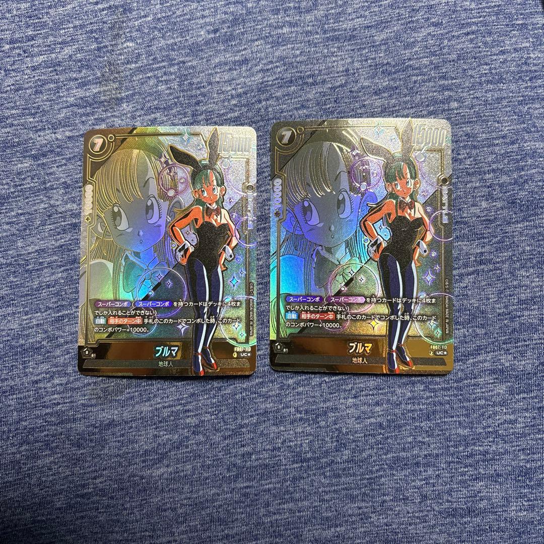 フュージョンワールド ブルマ UC★ パラレル スーパーコンボ FB07-113 パラレル】FB07-113 ブルマ UC☆ | FB07 | フュージョンワールド