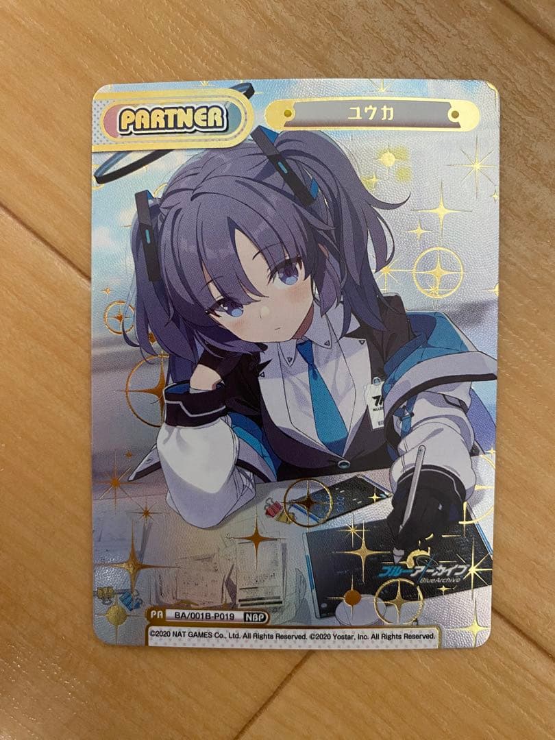 Reバース ブルーアーカイブ NBP ユウカ リバース ブルアカ - メルカリ