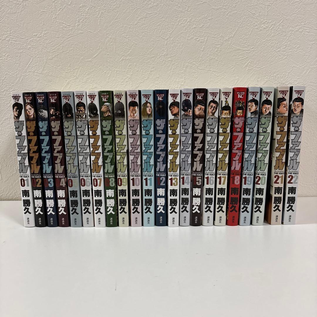 ザ・ファブル　1〜22巻　全巻セット Amazon.co.jp: ザ・ファブル 1-22巻 新品セット (ヤンマガKCスペシャル