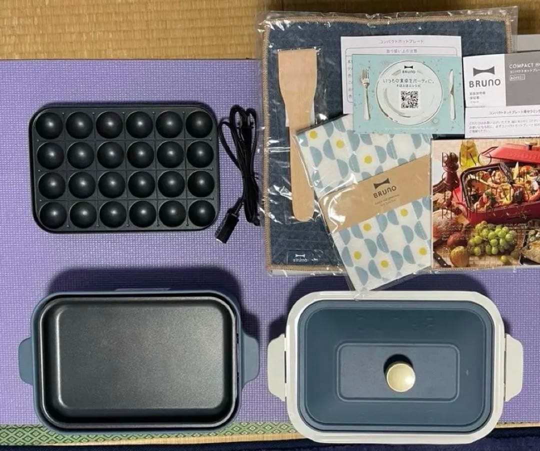 【限定カラー】 BRUNO ブルーノ コンパクトホットプレート 特別特典付き BRUNO（ブルーノ） コンパクトホットプレート 限定カラー たこ焼き