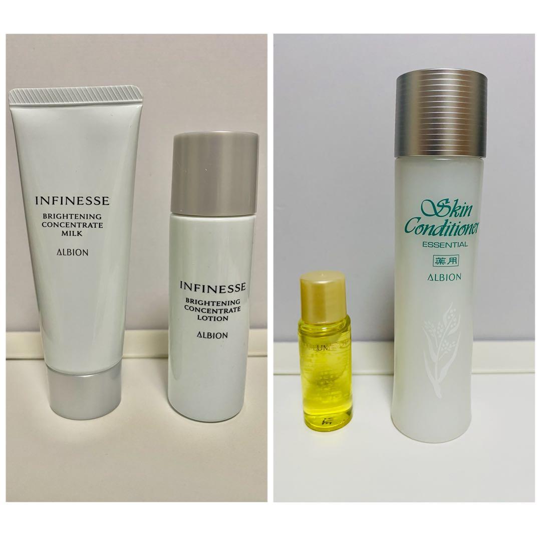 アルビオン INFINESSE トライアルセット - メルカリ