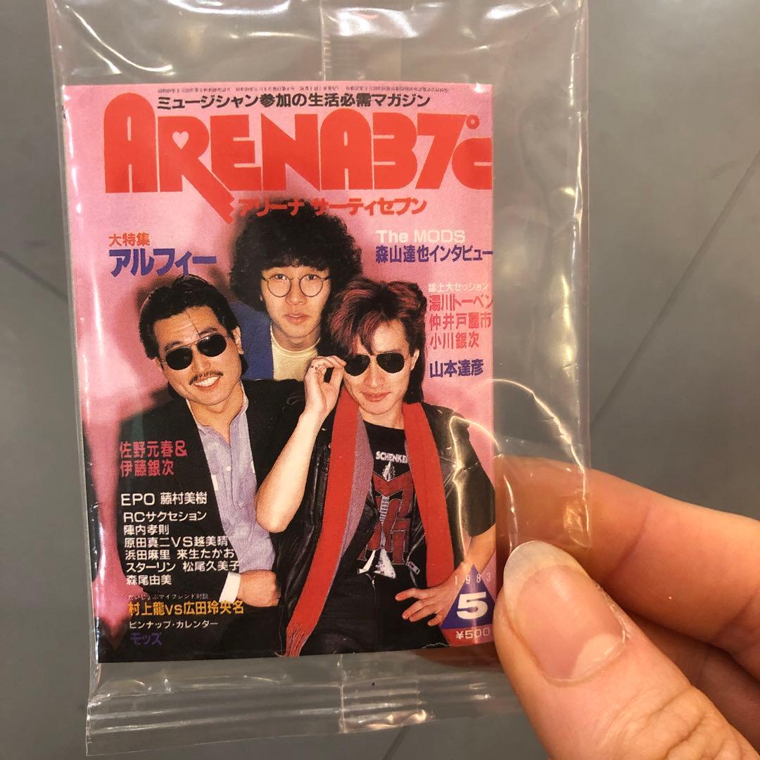 ARENA 37°C 1983年5月号 アルフィー - メルカリ