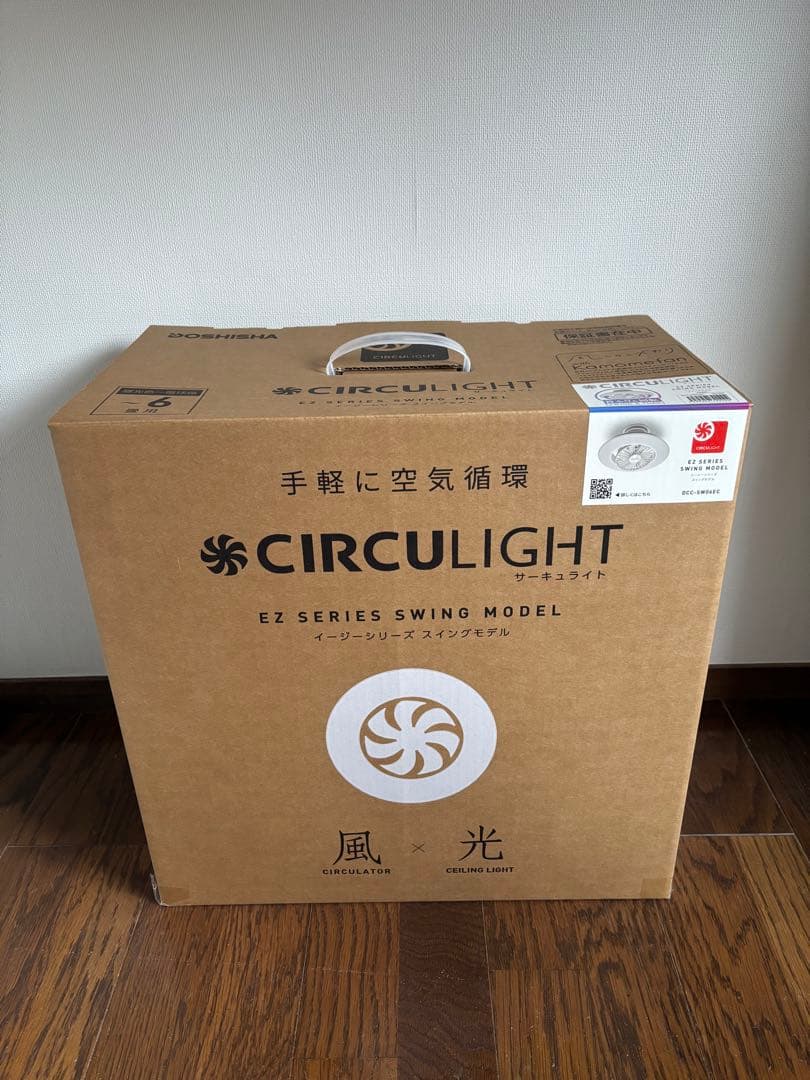 新品未使用 ドウシシャ DCC-SW06EC DOSHISHA（ドウシシャ） シーリングファンスイング 6畳 DCC-SW06EC