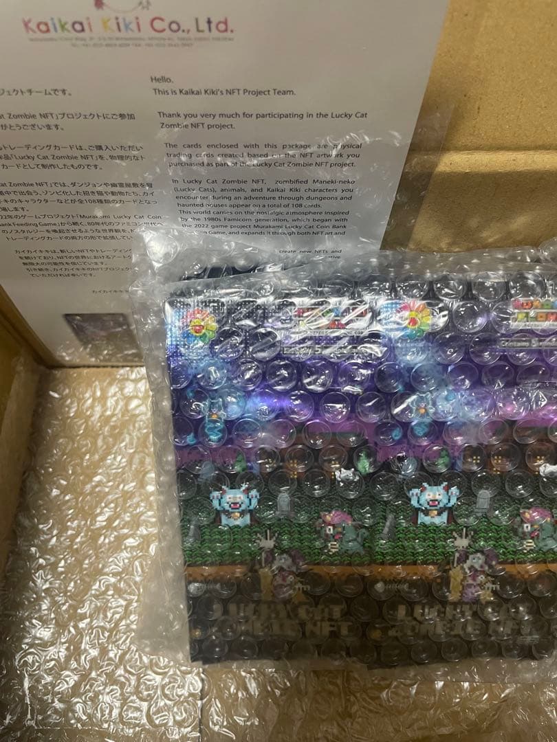 未開封 24パック Lucky Cat Zombie NFT 限定トレカ 村上隆 - メルカリ