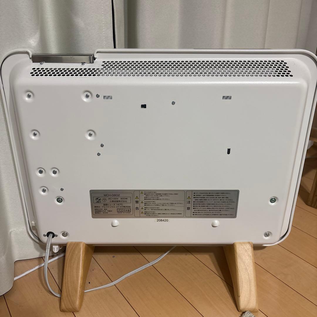 ここぽか　moku.