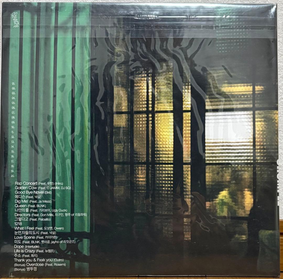 CODE KUNST CRUMPLE hiphop LP レコード AOMG - メルカリ