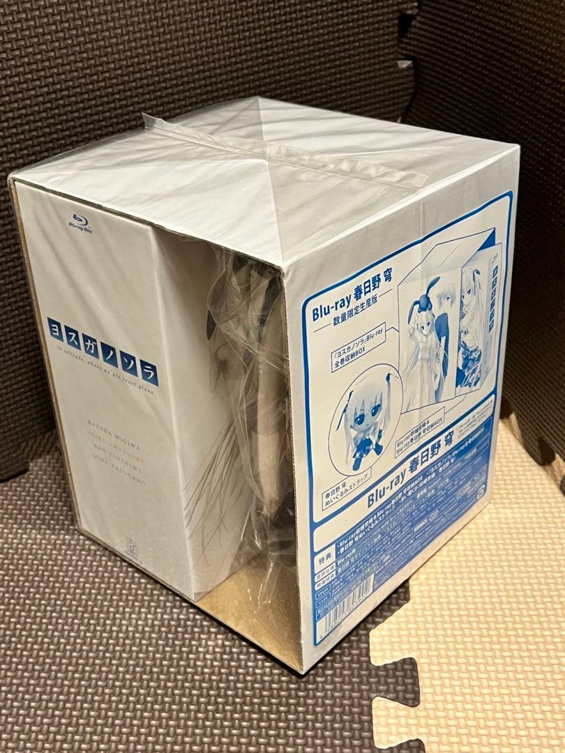 【未開封】 ヨスガノソラ Blu-ray 春日野穹〈限定生産版〉 他 4巻セット