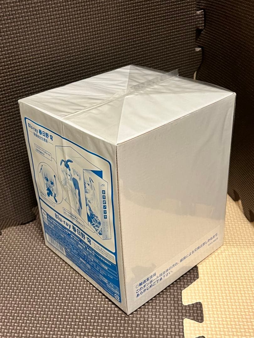 【未開封】 ヨスガノソラ Blu-ray 春日野穹〈限定生産版〉 他 4巻セット