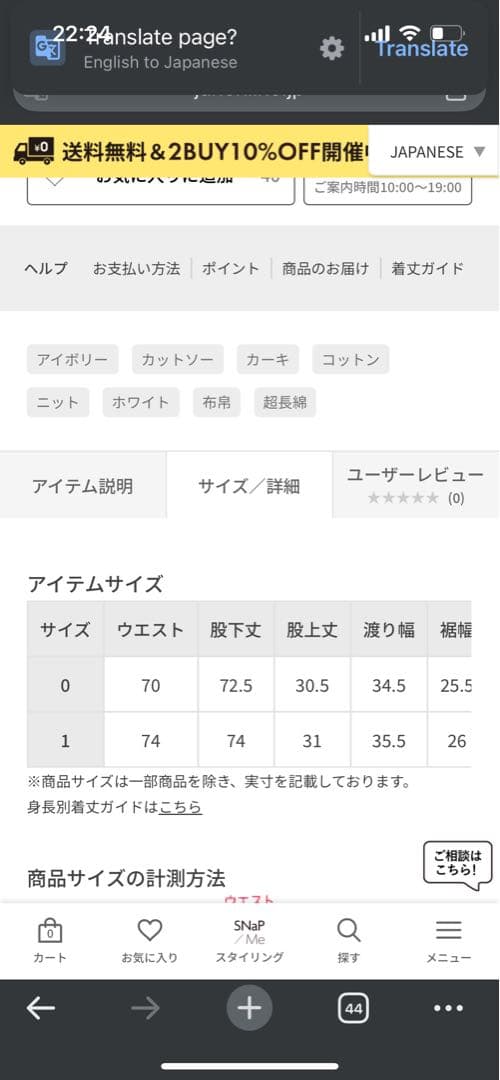 g*o様 オーラリー SS25 チノ ワイドパンツ - メルカリ