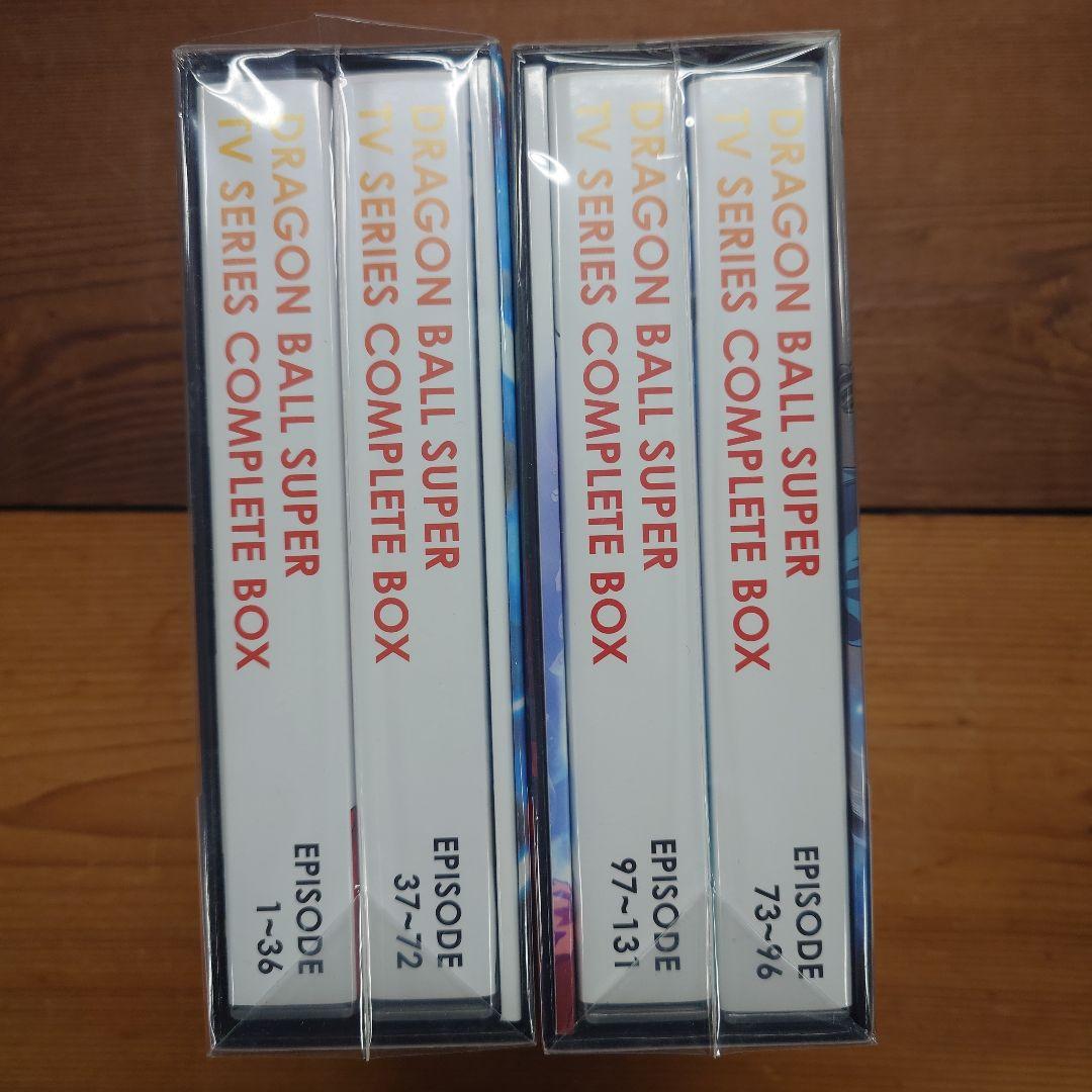 ドラゴンボール 超 テレビシリーズコンプリートbox 上下セット - メルカリ