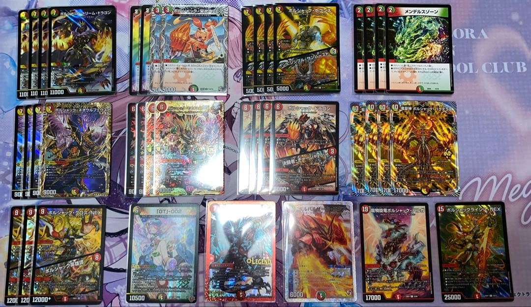 リースボルシャック おまけ付き - メルカリ