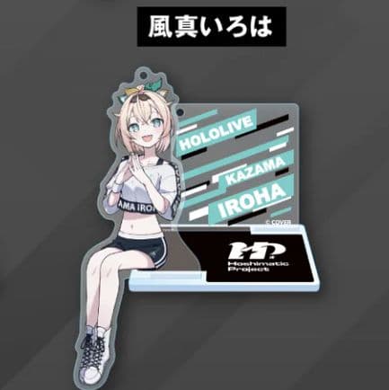 Hoshimatic Project となりで応援！アクリルスタンドキーホルダー