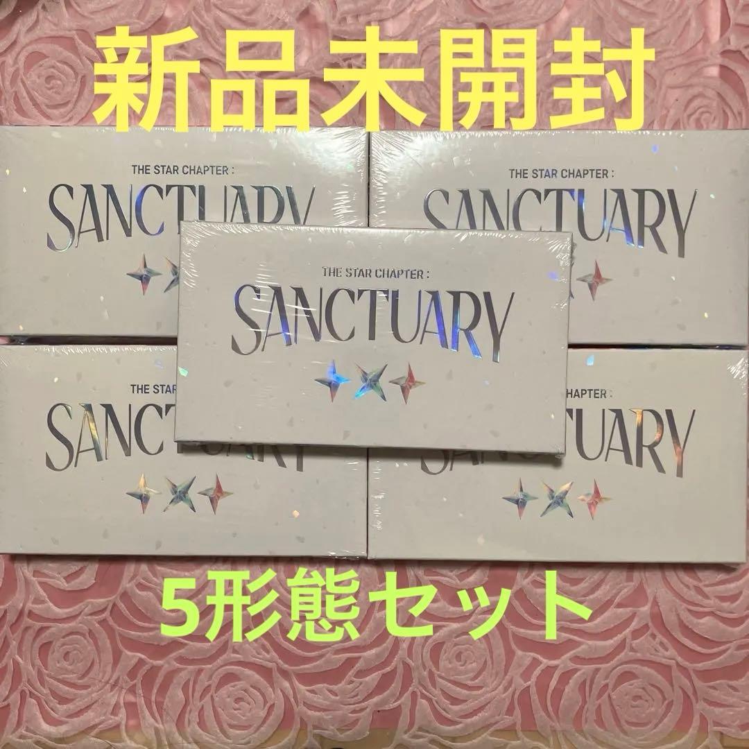 未開封】TXT SANCTUARY ANGEL Ver. 5形態セット - メルカリ