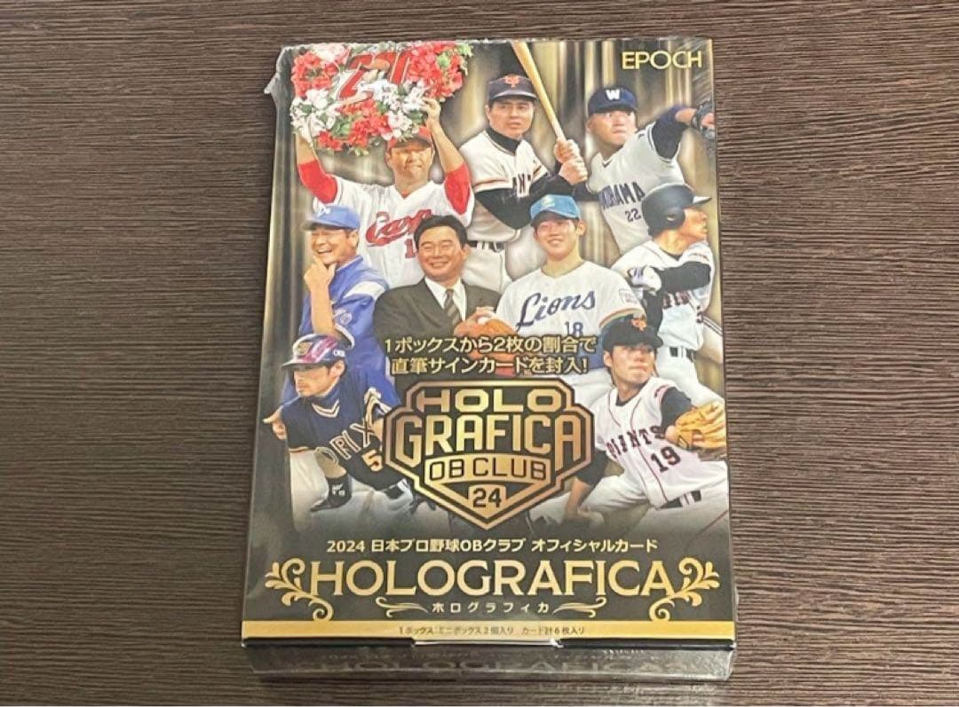 2024 EPOCH 日本プロ野球OBクラブ ホログラフィカ 未開封BOX - メルカリ