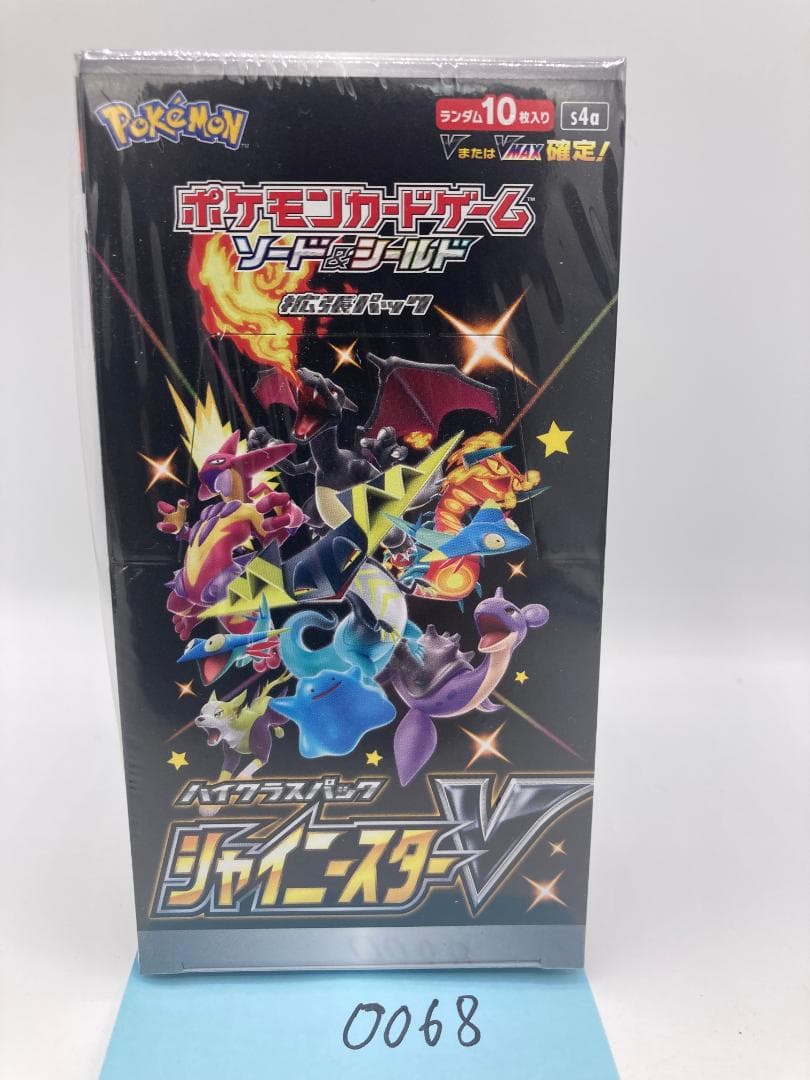 シャイニースターV 未開封BOX シュリンク付（0068） - メルカリ