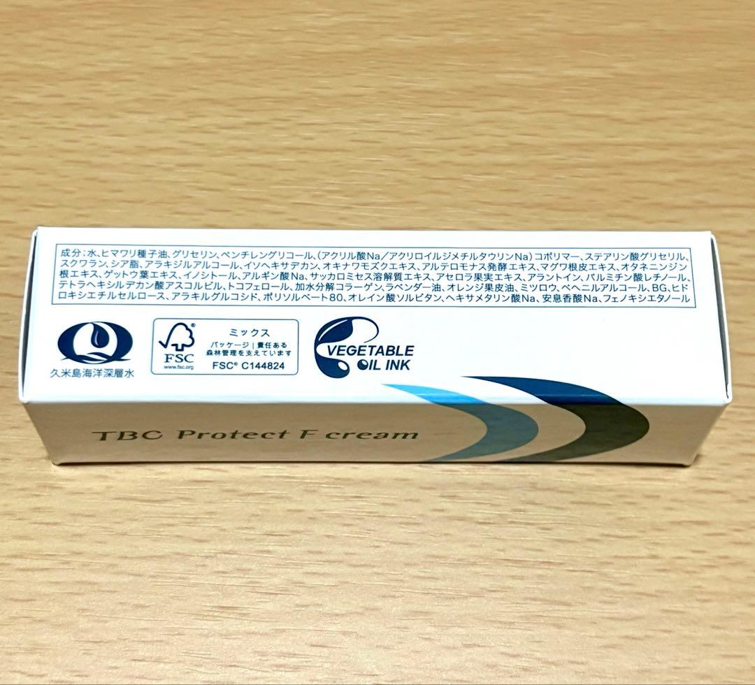 TBC FDトリートメント・保湿クリームセット - メルカリ
