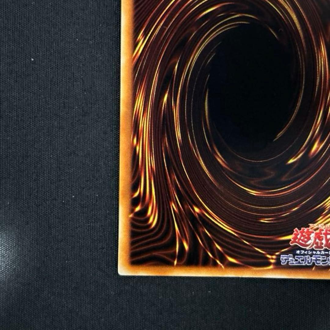 初期 偽造防止ホログラムなし 遊戯王カード ブラックマジシャン