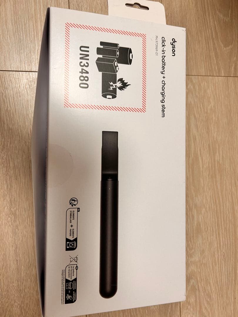 dysonダイソン】PencilVac 予備バッテリー&バッテリー充電ホルダー