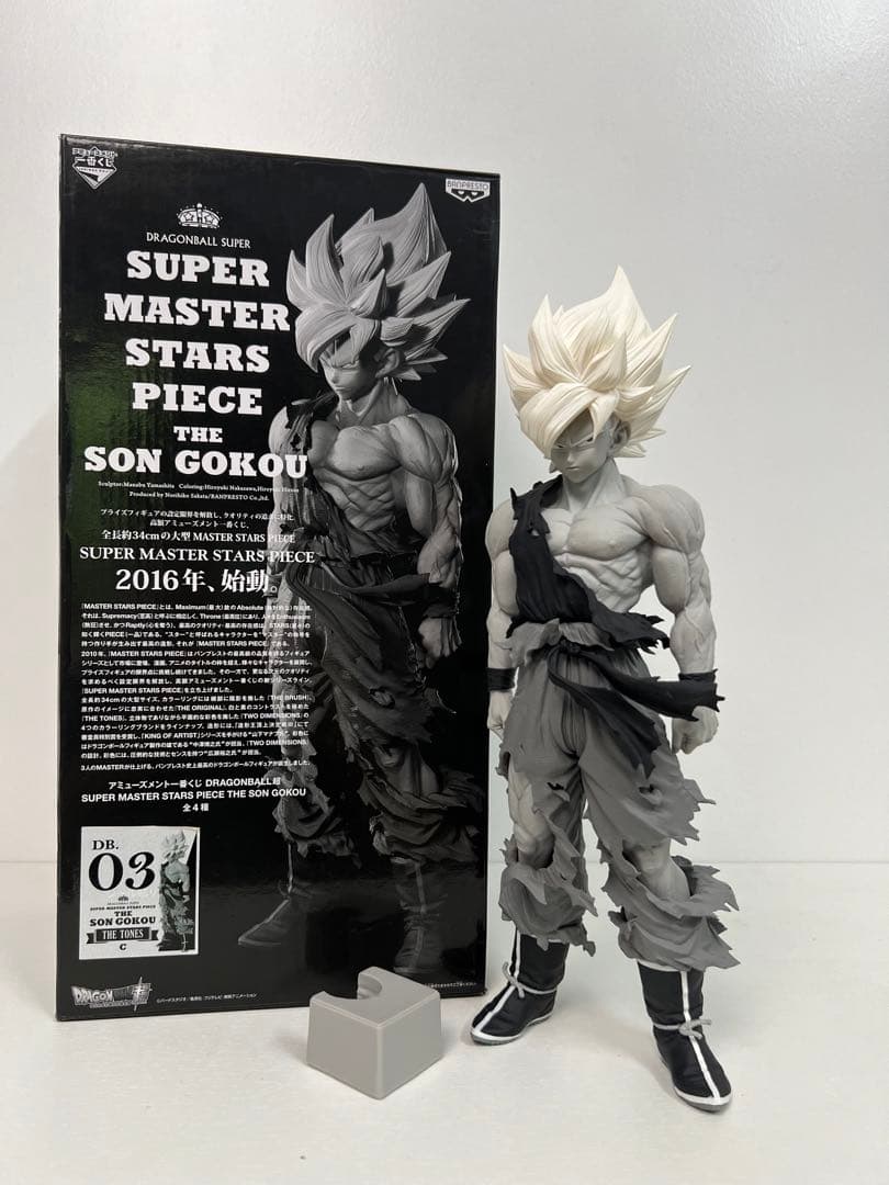 新品未開封]SMSP孫悟空03 海外限定正規品