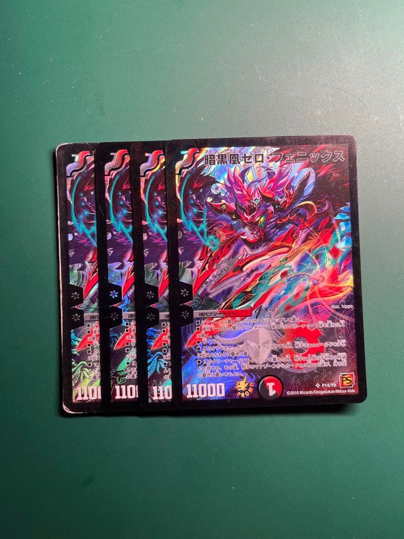 【デュエマ 】暗黒凰ゼロ・フェニックス　プロモ 暗黒凰ゼロ・フェニックス（プロモーションカード）｜デュエマシングル