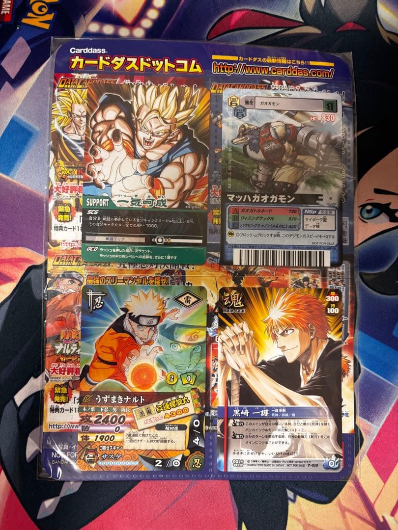 ジャンプスーパーゲームツアー2006 交換景品 未開封 - メルカリ