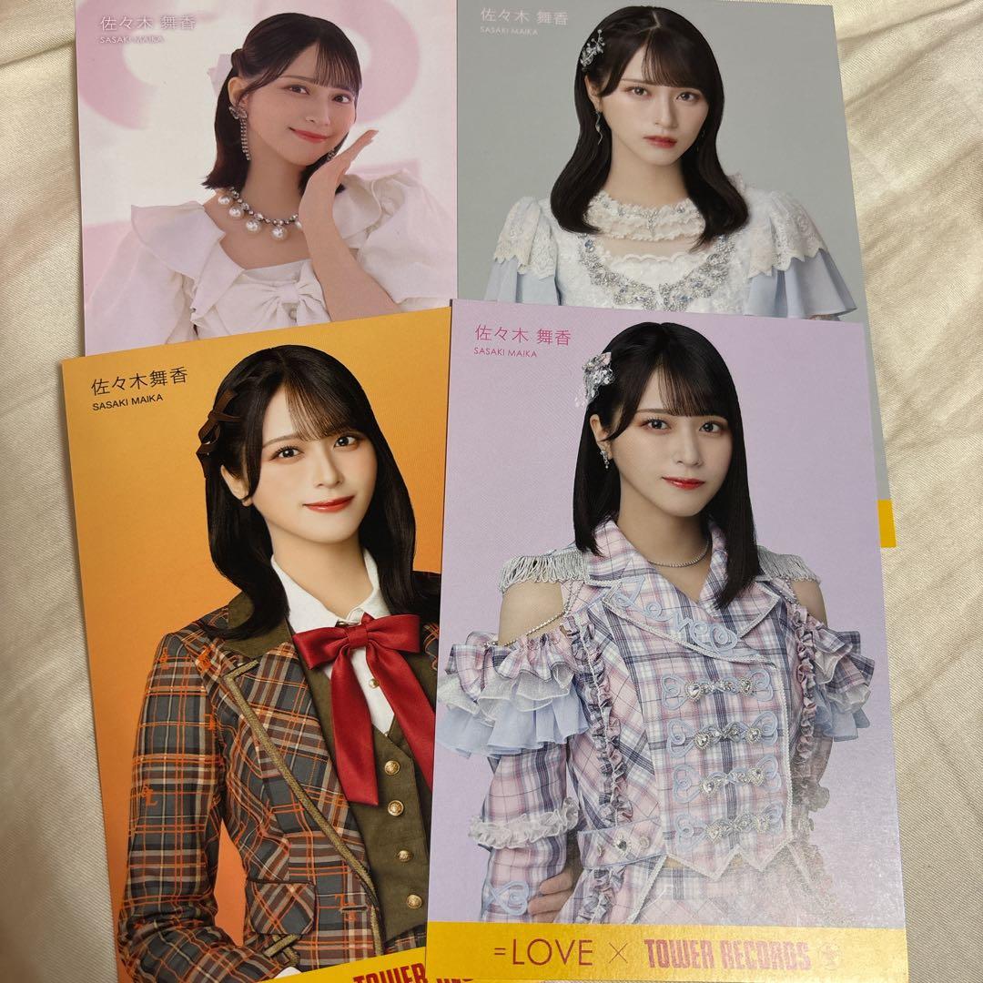 佐々木舞香 タワレコ ポストカードまとめ - メルカリ