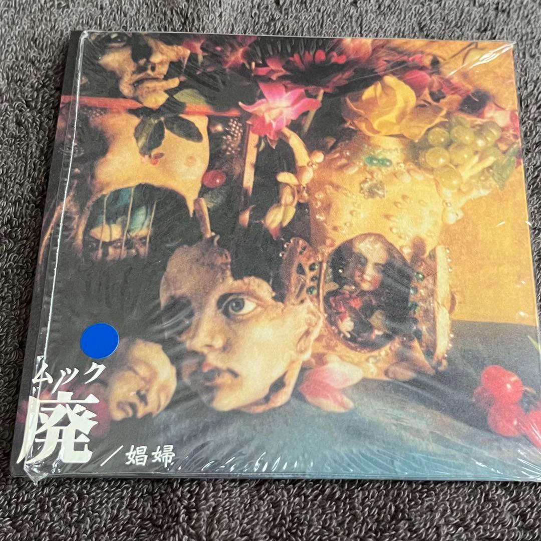 MUCC ムック 初期品まとめ売り - メルカリ