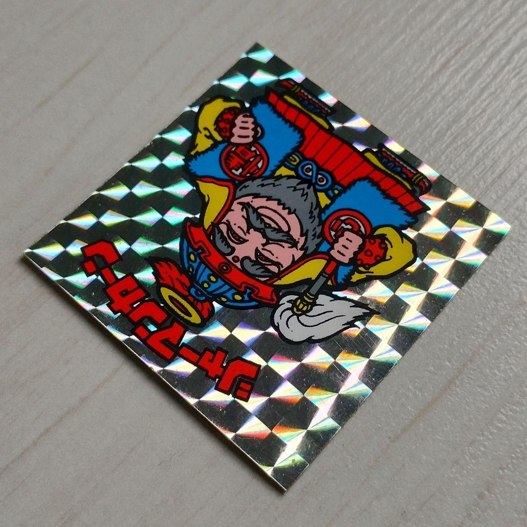 ☆旧ビックリマン☆ 当時物 シャーマンカーン 第2弾 裏台紙クリーム色