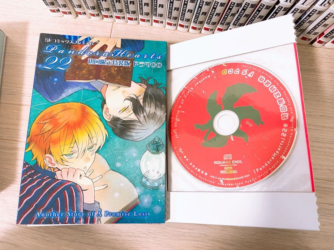 PandoraHearts 全巻セット 1〜24巻＋初回限定盤特装版 ドラマCD - メルカリ