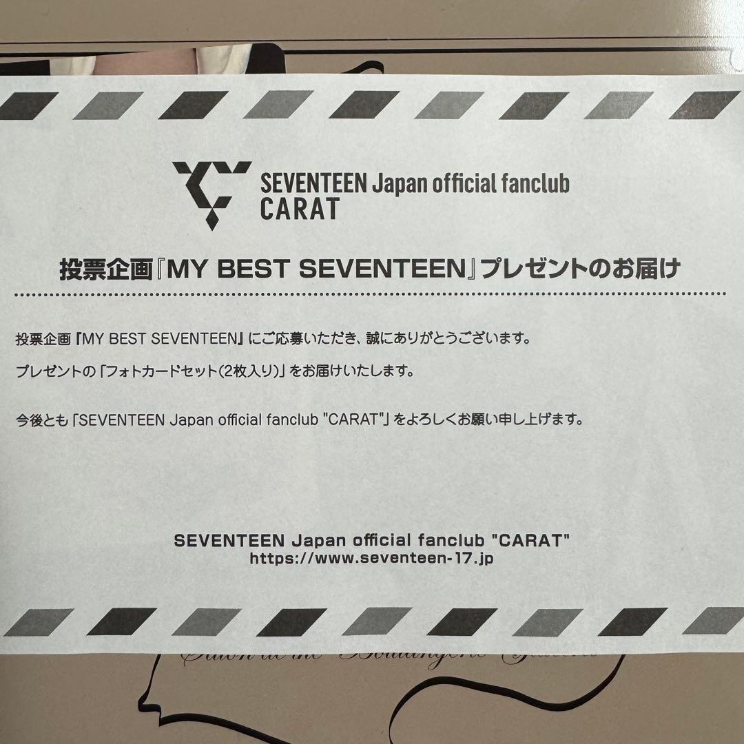 MY BEST SEVENTEEN S.Coups トレカ - メルカリ