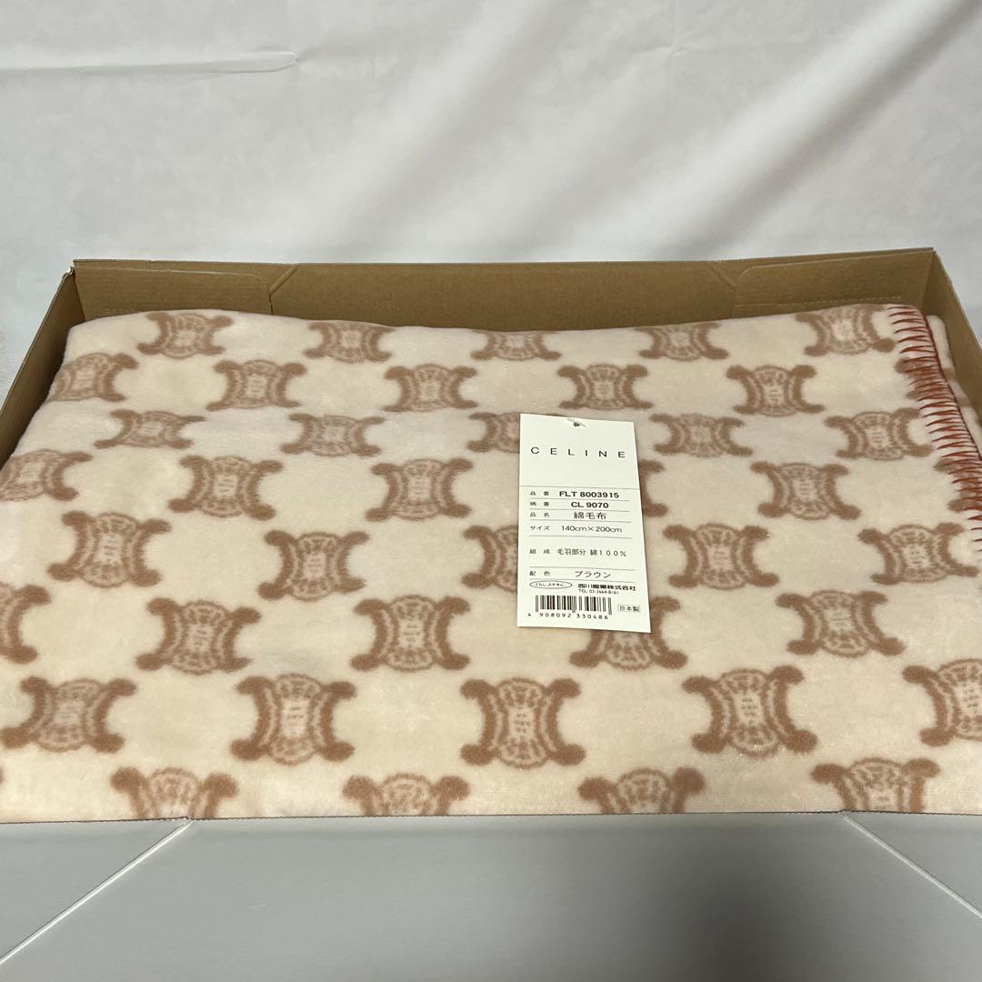 希少美品タグ付き CELINE セリーヌ 綿毛布 マカダム総柄 ブラウン