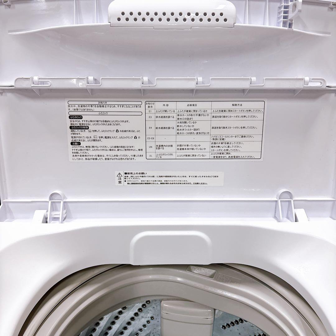 ★送料込み★5.5kg 洗濯機ハイセンス カビ取り槽洗浄 簡易乾燥HW-T55D