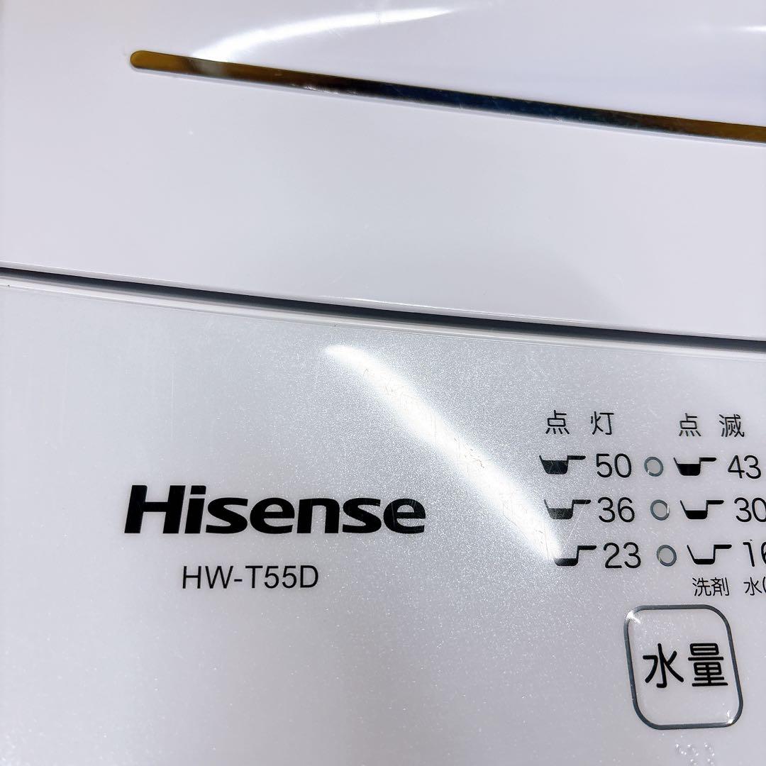 ★送料込み★5.5kg 洗濯機ハイセンス カビ取り槽洗浄 簡易乾燥HW-T55D