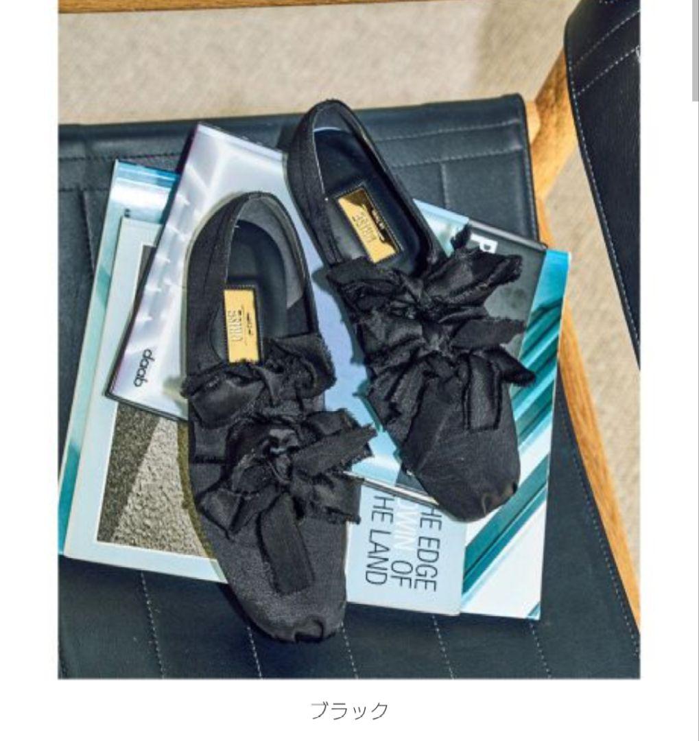 LE TALON GRISEサテンリボンバレリーナ ブラック 24cm - メルカリ