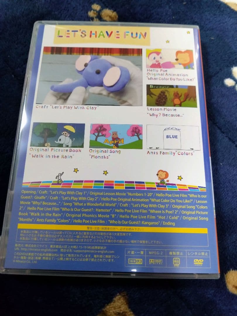 ★専用★ミライコDVDバラ売り☆4,5,7巻