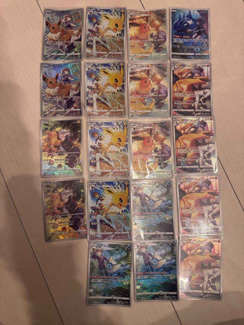 ポケモンカード まとめ売り／引退品 212枚＋おまけ30枚 - メルカリ