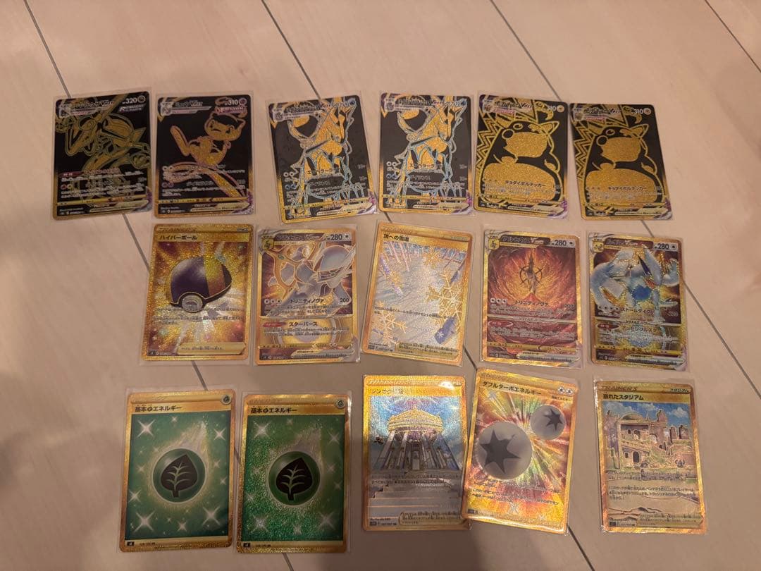 ポケモンカード まとめ売り／引退品 212枚＋おまけ30枚 - メルカリ